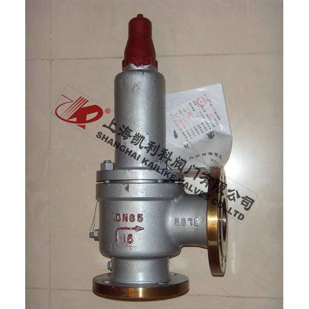 AH42F、A42F天然气专用安全阀