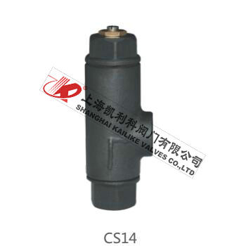 CS14可调恒温式蒸汽疏水阀